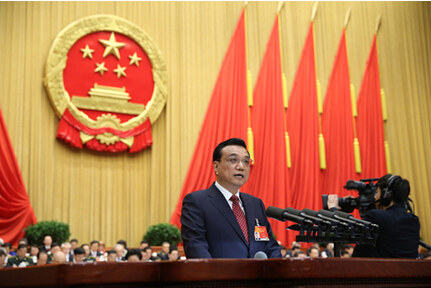 ��ʮ����ȫ������������(hu��)�����Ε�(hu��)�h ����(w��)Ժ������ˏ�(qi��ng)������������(b��o)�������A��ӛ�����d�� �z