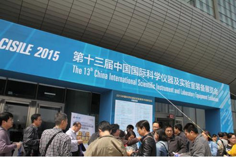 CISILE 2015�����_(k��i)Ļ ���Ƈ�(gu��)�ҿƼ���(chu��ng)���(q��)��(d��ng)��(zh��n)�Ԍ�(sh��)ʩ