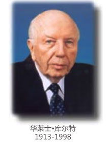 華萊士 庫(kù)爾特