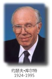 約瑟夫·庫(kù)爾特