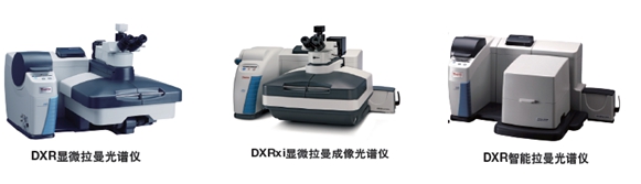 賽默飛快檢便攜方案全方位亮相2015食品安全展