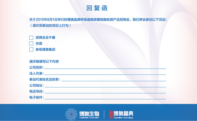 ���W����2015��������ԭ������z�y�a(ch��n)Ʒ���̕��؏�(f��)��