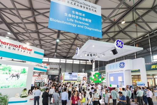 analytica China 2016չλ�A(y��)�ۃ�(y��u)����ʽ����(d��ng)
