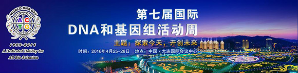 ���ߌÇ��HDNA�ͻ���M�����֪ͨ