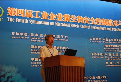 ������ �Ї�(gu��)ʳƷˎƷ�z���о�Ժ/΢����z�y(c��)������/�о��T