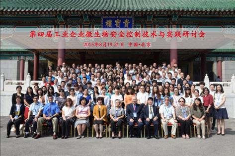 ���Čù��I(y��)��I(y��)΢���ﰲȫ���Ƽ��g(sh��)�c��(sh��)�`��ӑ��(hu��)