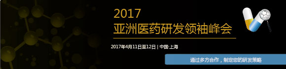 2017�����t(y��)ˎ�аl(f��)�I(l��ng)����(hu��)