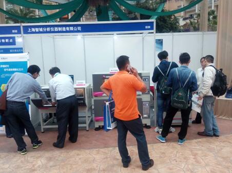 �Ϻ��ǳǳɹ�����2016��ȫ���������