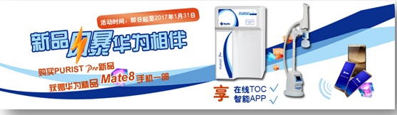 �������݆�����Ʒ���ܳ���ˮ�xPURIST Pro���N�L����