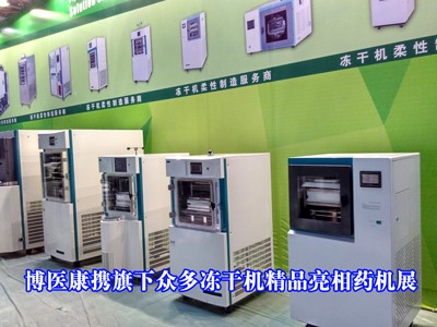 ��52��ˎ�C(j��)չ�_Ļ �������t(y��)����������