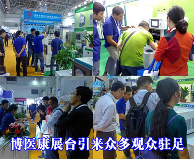 ��52��ˎ�C(j��)չ�_Ļ �������t(y��)����������