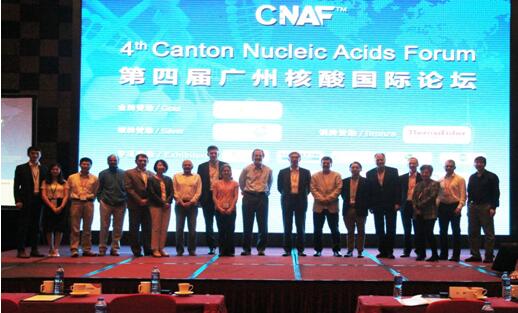 2016����ČÏV�ݺ����(gu��)�HՓ����CNAF���A�M��Ļ