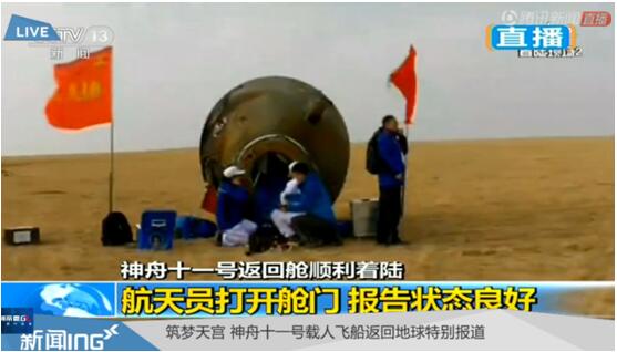 ӭ��Ӣ�ۻؼҡ��������������d��ʮһ�ɹ�����