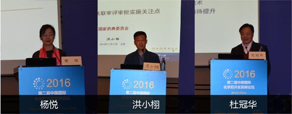 �ڶ����Ї�(gu��)��(gu��)�H���W(xu��)ˎ�_(k��i)�l(f��)Փ��WCPF2016�ھ������]Ļ