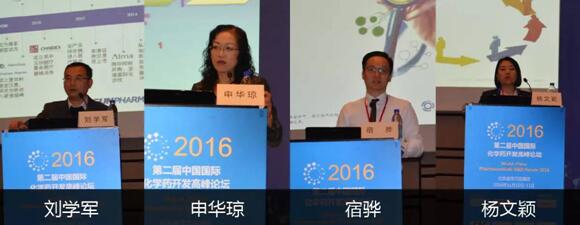 �ڶ����Ї�(gu��)��(gu��)�H���W(xu��)ˎ�_(k��i)�l(f��)Փ��WCPF2016�ھ������]Ļ