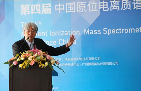 ���Č��Ї�(gu��)ԭλ��x�|(zh��)�V��(hu��)�h��AIMS2016��ʢ�����_(k��i)