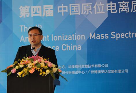 ���Č��Ї�(gu��)ԭλ��x�|(zh��)�V��(hu��)�h��AIMS2016��ʢ�����_(k��i)