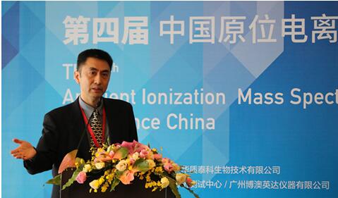 ���Č��Ї�(gu��)ԭλ��x�|(zh��)�V��(hu��)�h��AIMS2016��ʢ�����_(k��i)