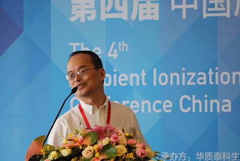 ���Č��Ї�(gu��)ԭλ��x�|(zh��)�V��(hu��)�h��AIMS2016��ʢ�����_(k��i)