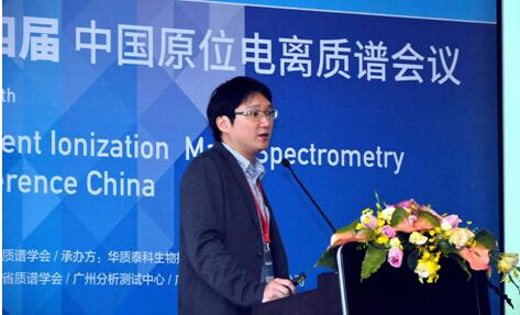 ���Č��Ї�(gu��)ԭλ��x�|(zh��)�V��(hu��)�h��AIMS2016��ʢ�����_(k��i)