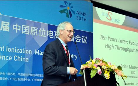 ���Č��Ї�(gu��)ԭλ��x�|(zh��)�V��(hu��)�h��AIMS2016��ʢ�����_(k��i)