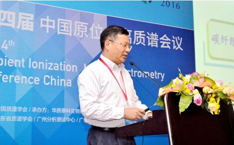 ���Č��Ї�(gu��)ԭλ��x�|(zh��)�V��(hu��)�h��AIMS2016��ʢ�����_(k��i)