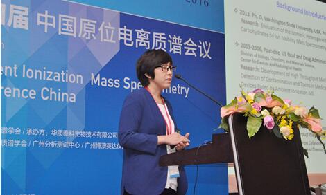 ���Č��Ї�(gu��)ԭλ��x�|(zh��)�V��(hu��)�h��AIMS2016��ʢ�����_(k��i)