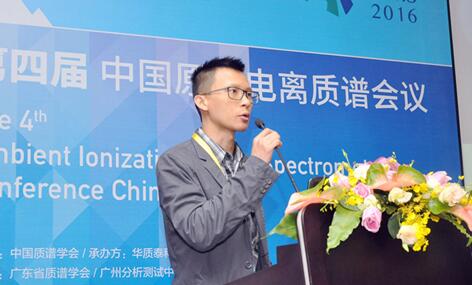 ���Č��Ї�(gu��)ԭλ��x�|(zh��)�V��(hu��)�h��AIMS2016��ʢ�����_(k��i)