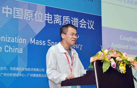 ���Č��Ї�(gu��)ԭλ��x�|(zh��)�V��(hu��)�h��AIMS2016��ʢ�����_(k��i)