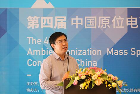 ���Č��Ї�(gu��)ԭλ��x�|(zh��)�V��(hu��)�h��AIMS2016��ʢ�����_(k��i)