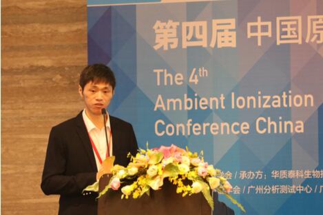 ���Č��Ї�(gu��)ԭλ��x�|(zh��)�V��(hu��)�h��AIMS2016��ʢ�����_(k��i)