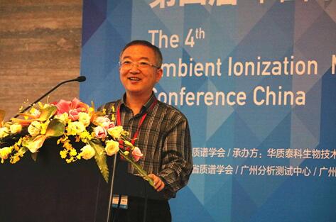 ���Č��Ї�(gu��)ԭλ��x�|(zh��)�V��(hu��)�h��AIMS2016��ʢ�����_(k��i)