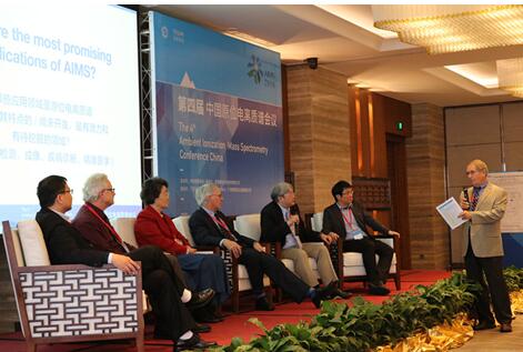 ���Č��Ї�(gu��)ԭλ��x�|(zh��)�V��(hu��)�h��AIMS2016��ʢ�����_(k��i)