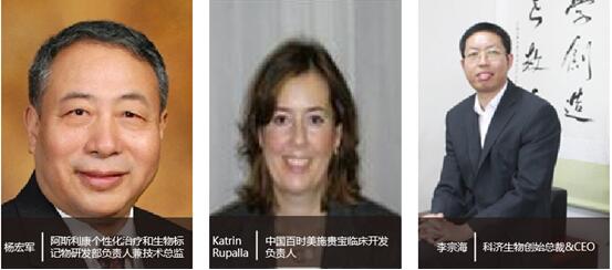 P4 China 2016���H�����t(y��)������ذ������v���e�l(f��)��