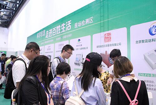 CISILE 2017ͬ�ڻ�Ӽ��\ ����һ��(g��)�m������