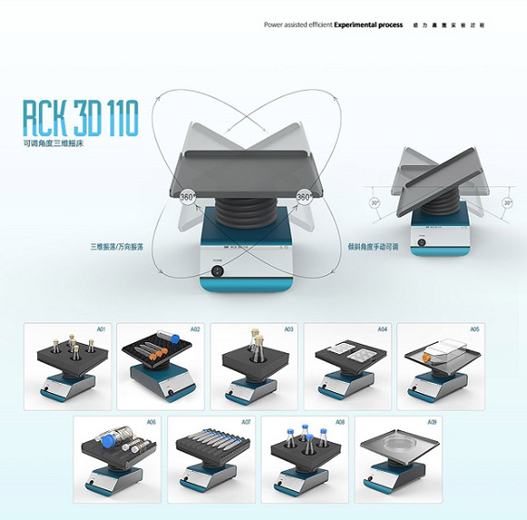 助力高效實(shí)驗(yàn),DM振蕩混勻系列產(chǎn)品誠招代理