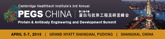 PEGS China 2016 - �������Ї�(gu��)�����c���w���̼��аl(f��)���(hu��)