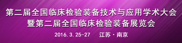 �ڶ���ȫ���R���z��b�似�g(sh��)�c��(y��ng)�ÌW(xu��)�g(sh��)���