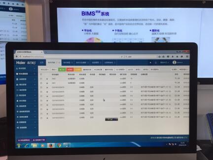 BIMS�`��ϵ�y(t��ng)