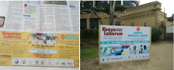 ���၆��(sh��)�(y��n)�Ҽ��g(sh��)չKenya Laborum 2016չ���(b��o)��