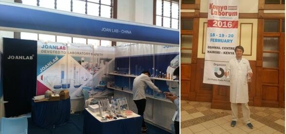 ���၆��(sh��)�(y��n)�Ҽ��g(sh��)չKenya Laborum 2016չ���(b��o)��