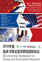 ���ߌ������R���c�D(zhu��n)���t(y��)�W(xu��)���HՓ��֪ͨ 