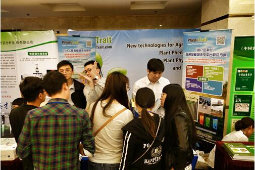 ���Z��³ɹ����ӵڶ���ȫ��ֲ���澳����W(xu��)�W(xu��)�g(sh��)��ӑ��