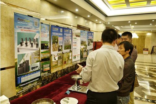 ���Z��³ɹ����ӵڶ���ȫ��ֲ���澳����W(xu��)�W(xu��)�g(sh��)��ӑ��