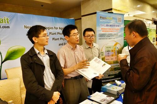 ���Z��³ɹ����ӵڶ���ȫ��ֲ���澳����W(xu��)�W(xu��)�g(sh��)��ӑ��