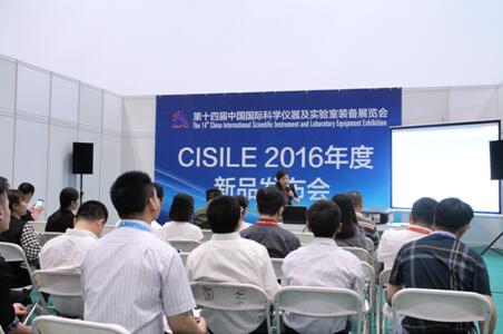 CISILE 2016盛大開幕 樹立行業(yè)發(fā)展新標桿