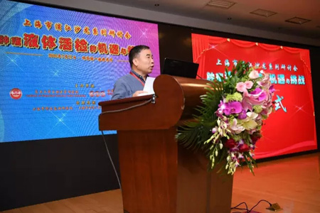 腫瘤液體活檢研討會在復(fù)旦大學(xué)圓滿舉辦