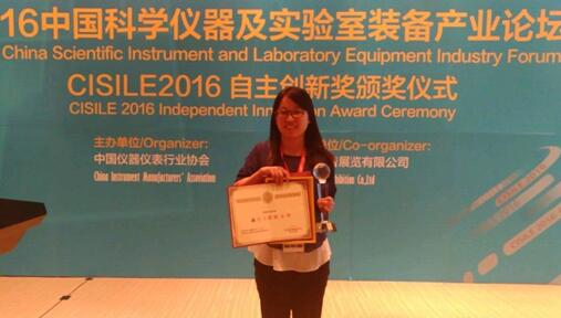 ���ϼ���ɭ�����x�ęC(j��)JE-80K�@CISILE2016������(chu��ng)�½�