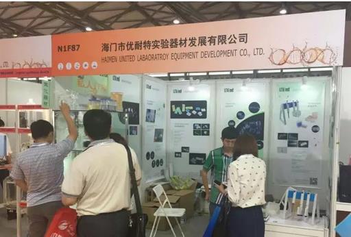 CPhI&LABWorld China 2016����(y��u)���؅�չ���������e(cu��)�^��