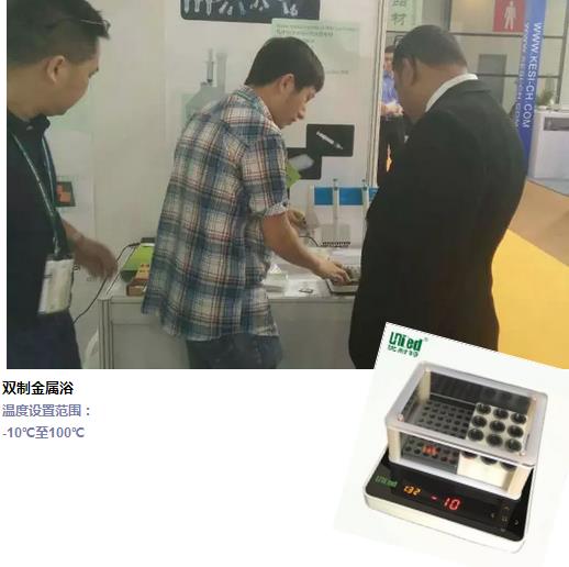 CPhI&LABWorld China 2016����(y��u)���؅�չ���������e(cu��)�^��